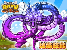 塔防三国志截图