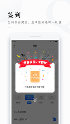 免费看书吧截图 免费看书吧截图