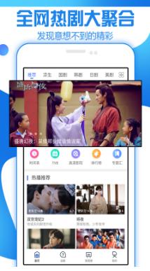 九月影院截图 九月影院截图