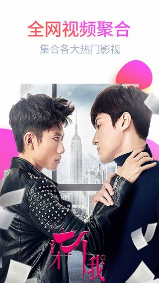 0855影视截图 0855影视截图