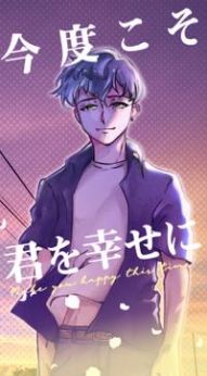 这次绝对让你得到幸福截图 这次绝对让你得到幸福截图