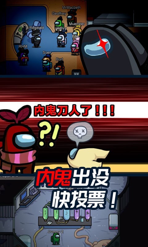 迷你太空人逃亡截图 迷你太空人逃亡截图