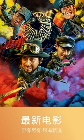 87影院截图 87影院截图