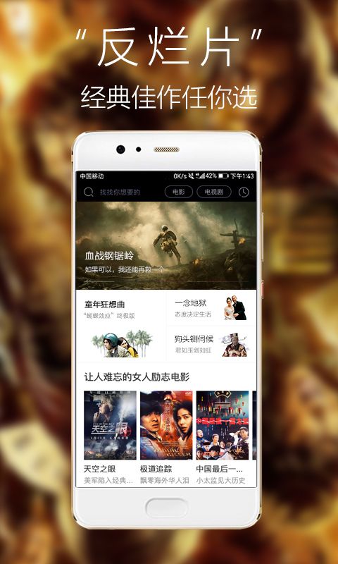 耐飞视频截图 耐飞视频截图