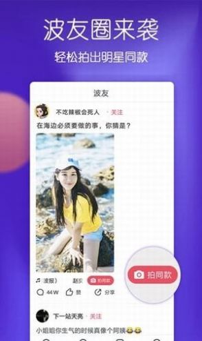 小鱼儿短视频截图 小鱼儿短视频截图