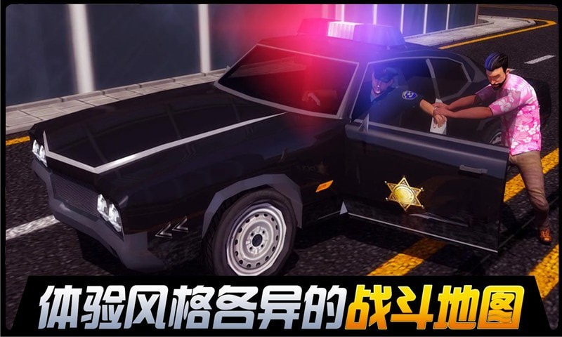 都市机械英雄截图 都市机械英雄截图