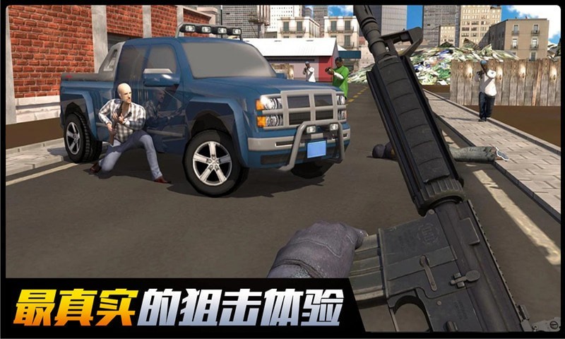 都市机械英雄截图 都市机械英雄截图