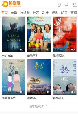 热剧屋截图 热剧屋截图