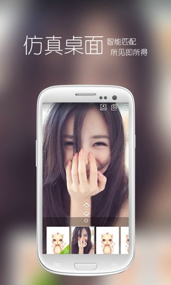 花瓣壁纸截图 花瓣壁纸截图