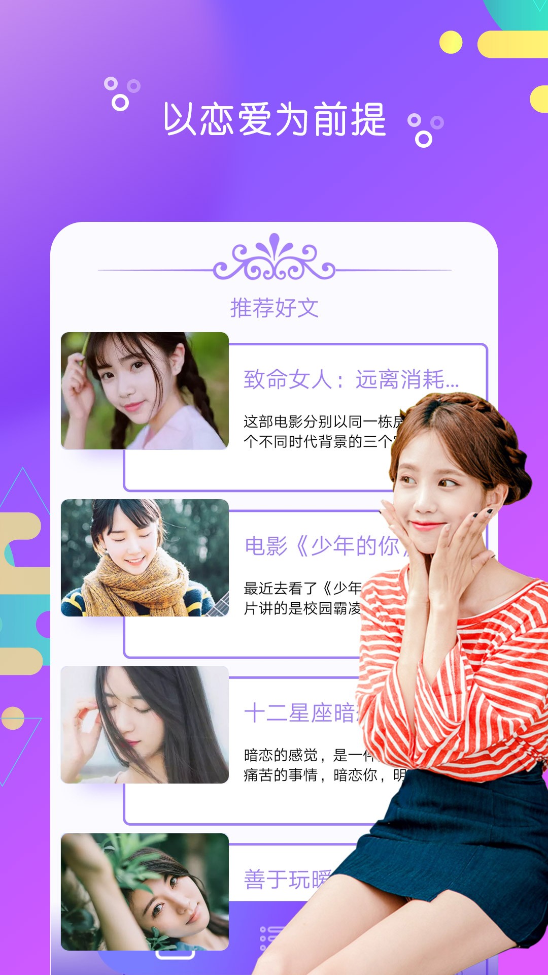 陌探聊天截图 陌探聊天截图