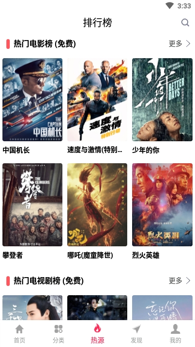 优源视频截图 优源视频截图