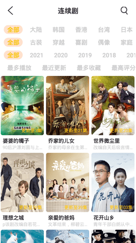 吉吉电影截图 吉吉电影截图