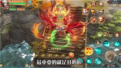 真三国传奇截图 真三国传奇截图