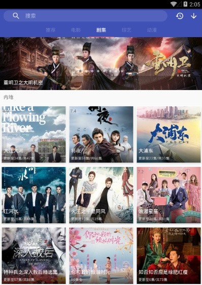 狗狗影视截图 狗狗影视截图