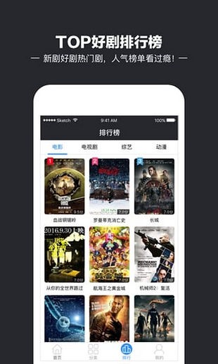 iidvd影院最新版截图