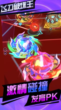 飞刀破坏王截图 飞刀破坏王截图