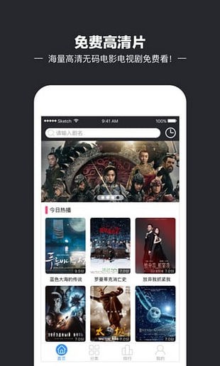 iidvd影院免费版截图 iidvd影院免费版截图