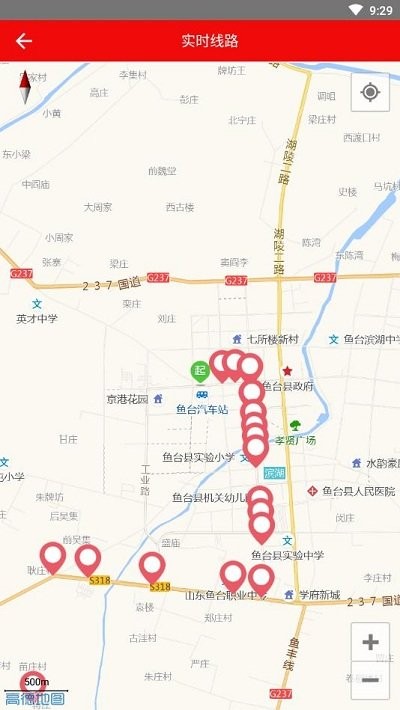 鱼台公交截图 鱼台公交截图