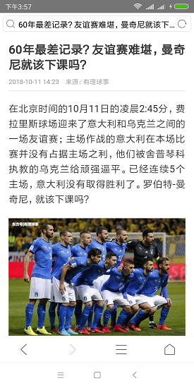 多多浏览器截图 多多浏览器截图