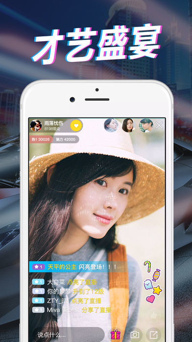 青青草视频免费版截图 青青草视频免费版截图