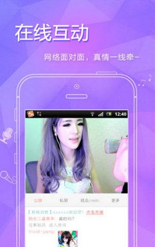 9513直播截图 9513直播截图