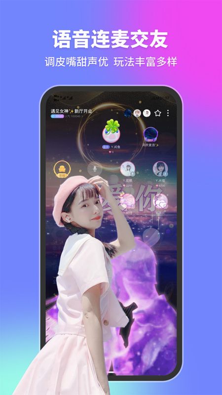 甜优截图 甜优截图