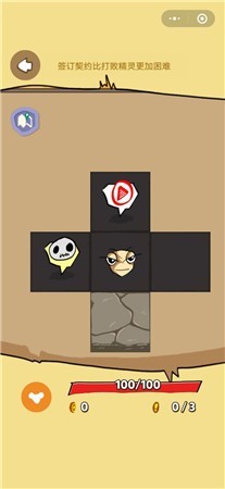 精灵之息截图 精灵之息截图