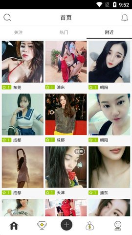 蜜糖视频聊天交友截图 蜜糖视频聊天交友截图