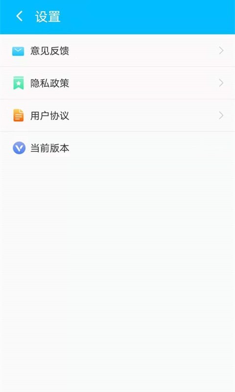 帮帮清理助手截图