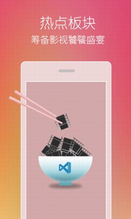 传奇影院截图 传奇影院截图