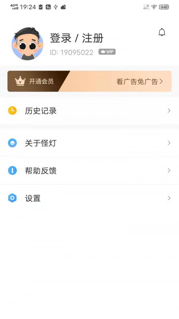玄黄阅读截图 玄黄阅读截图