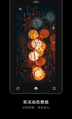 克拉壁纸截图 克拉壁纸截图