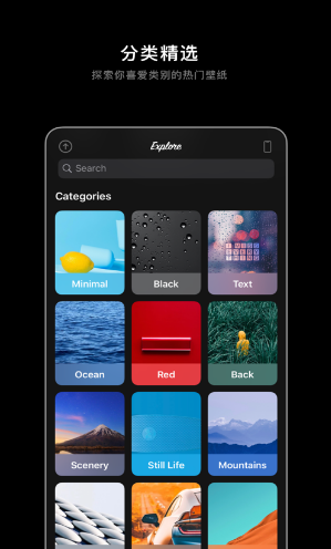 克拉壁纸截图 克拉壁纸截图