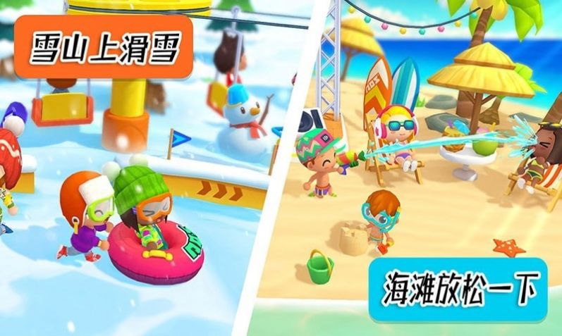 迷你生活周末假期截图 迷你生活周末假期截图