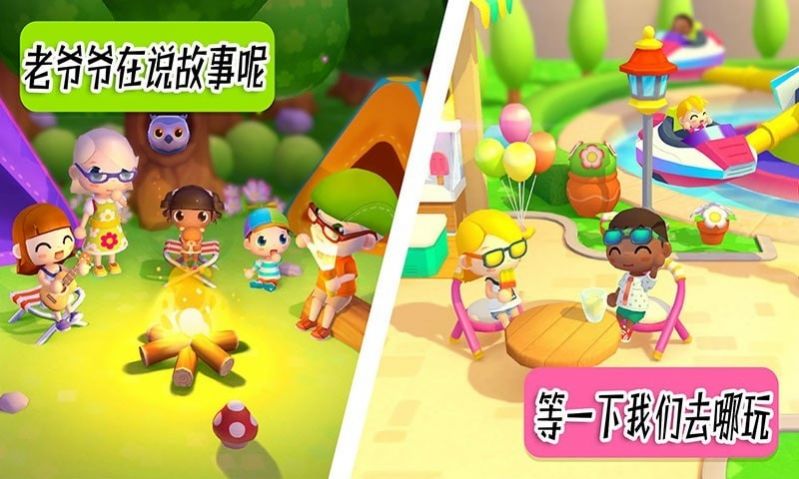 迷你生活周末假期截图 迷你生活周末假期截图