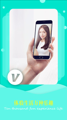 小可爱直播app最新版本截图 小可爱直播app最新版本截图