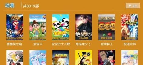 青桔影视截图 青桔影视截图