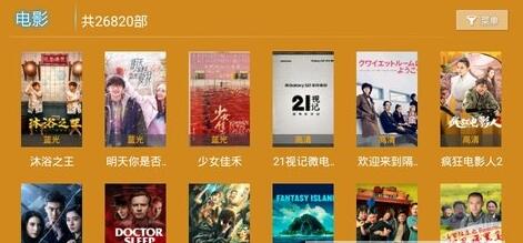 青桔影视截图 青桔影视截图