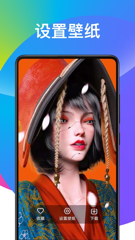 子甘天天动态壁纸截图 子甘天天动态壁纸截图