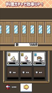 滑雪餐厅截图 滑雪餐厅截图