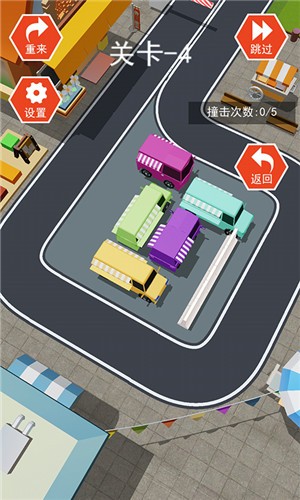 停车大作战3d截图 停车大作战3d截图