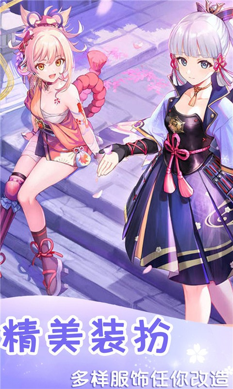 装扮美妆截图 装扮美妆截图