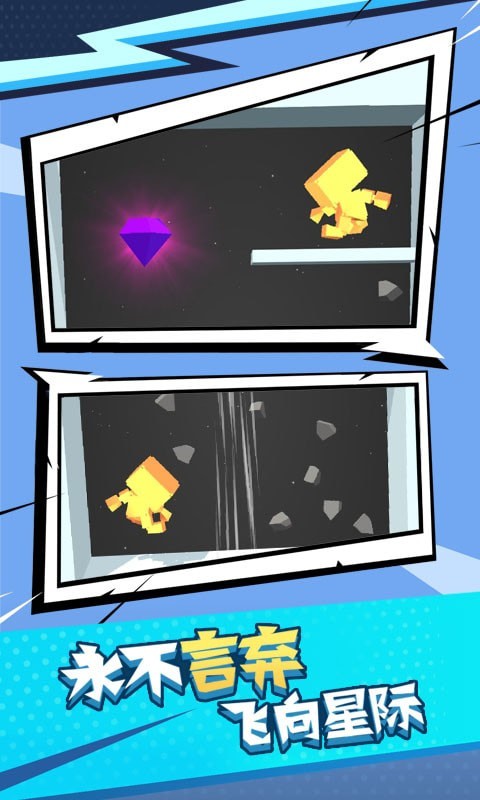 气球人大作战截图