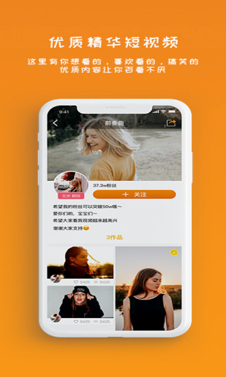 雪梨视频app手机版截图 雪梨视频app手机版截图