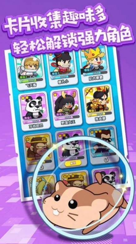 王牌跑酷截图 王牌跑酷截图