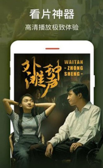 光根电影院最新版截图 光根电影院最新版截图