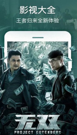 光根电影院最新版截图 光根电影院最新版截图