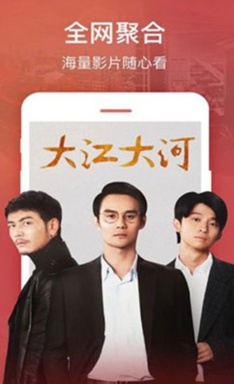 光根电影院最新版截图 光根电影院最新版截图