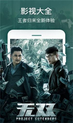 嘎嘎影视安卓版截图 嘎嘎影视安卓版截图