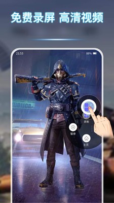 青衣录屏截图 青衣录屏截图